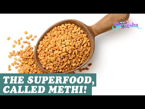 Methi- Five Amazing Health Benefits | How To Consume Fenugreek Seeds?